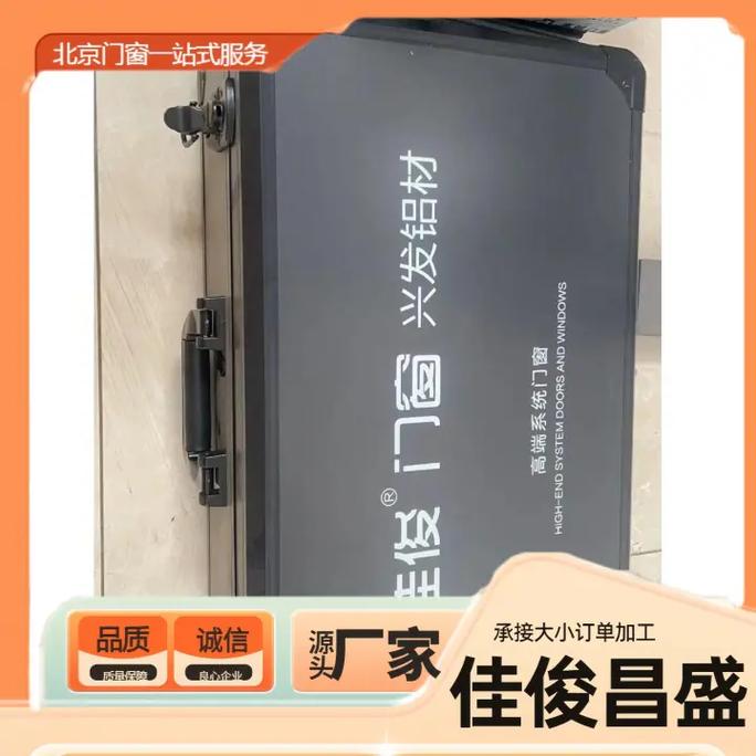 朝阳铝合金门厂家#大兴金属门窗价格#北京铝制电话#北京断桥 - 抖音
