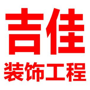 工程管理服务;园林绿化工程施工;建筑装饰材料销售;门窗销售;五金产品