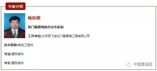 空中连廊吊顶的吊装施工方法案例分析